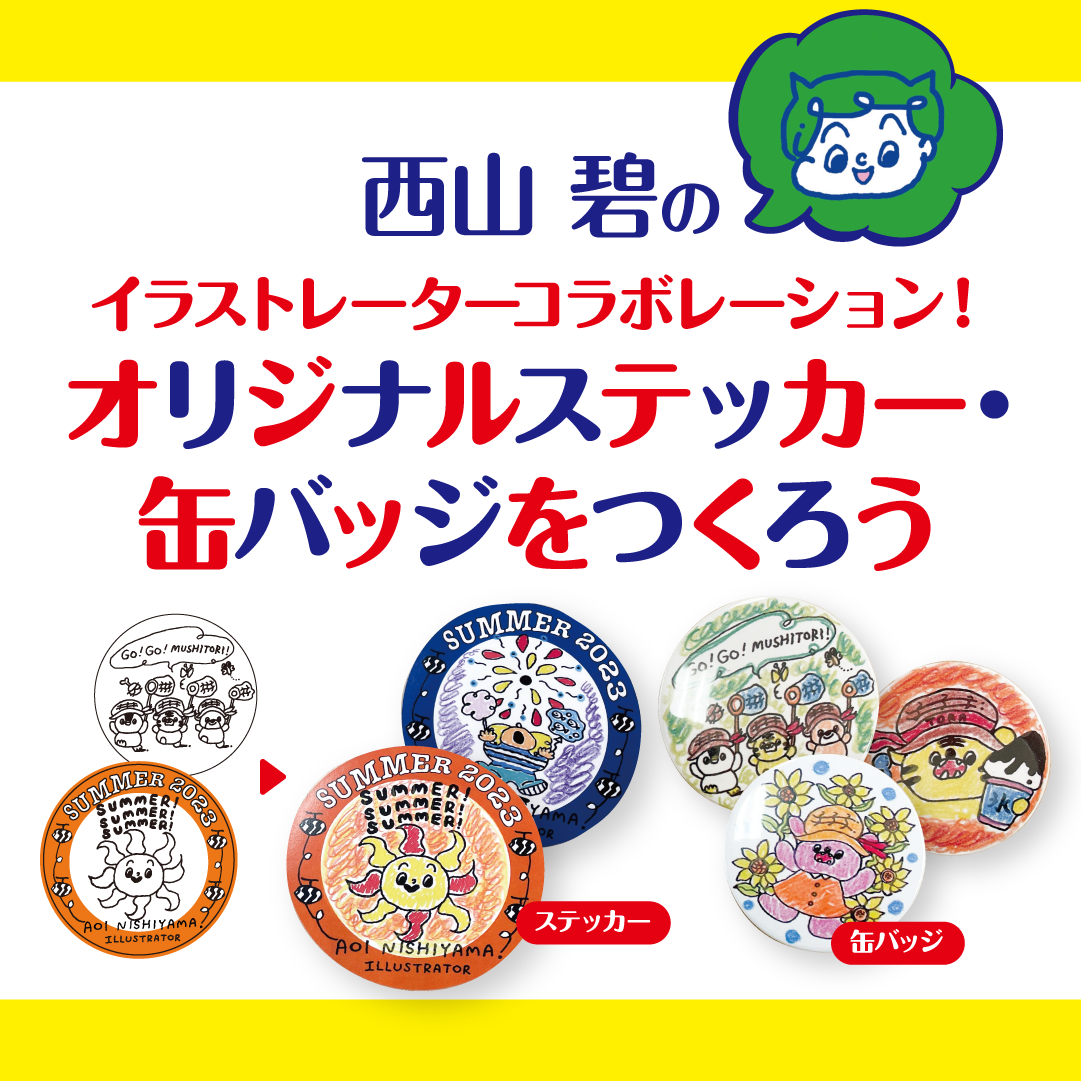 オンデマンドプリント専門店｜プリントマルシェ by kinko's